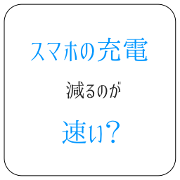 何日たったかわかるアプリ 出しゃばらずかわいいところが好き コンシエ スマホで時短する