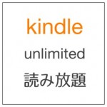 雑誌を定期購読するメリット 電子書籍でもっと安くてお得!